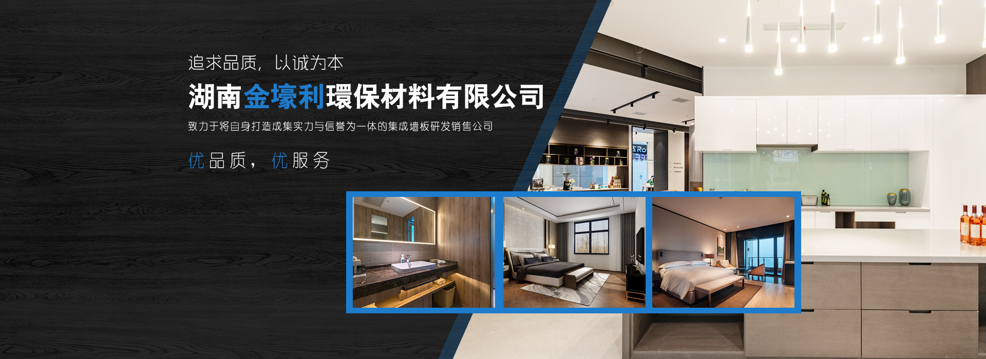 首頁(yè)banner3